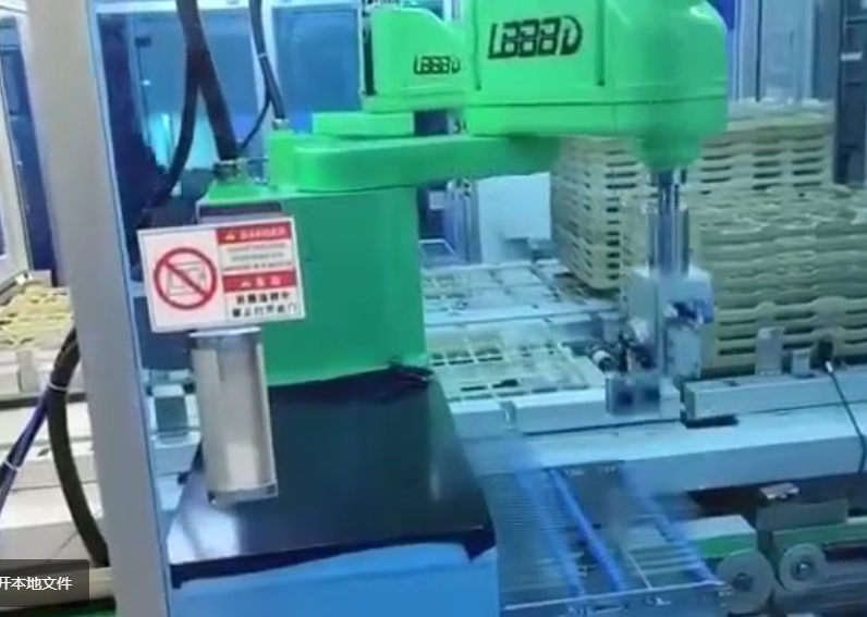 機器人上下料視頻3